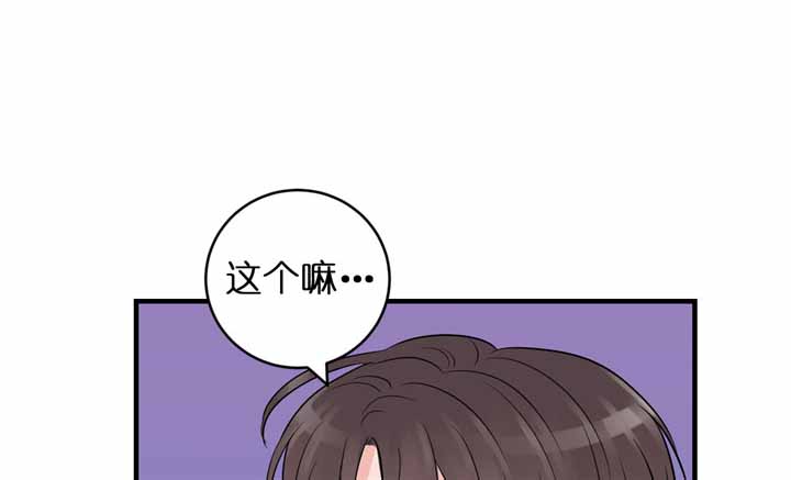 《追爱演练记》漫画最新章节第45话免费下拉式在线观看章节第【1】张图片