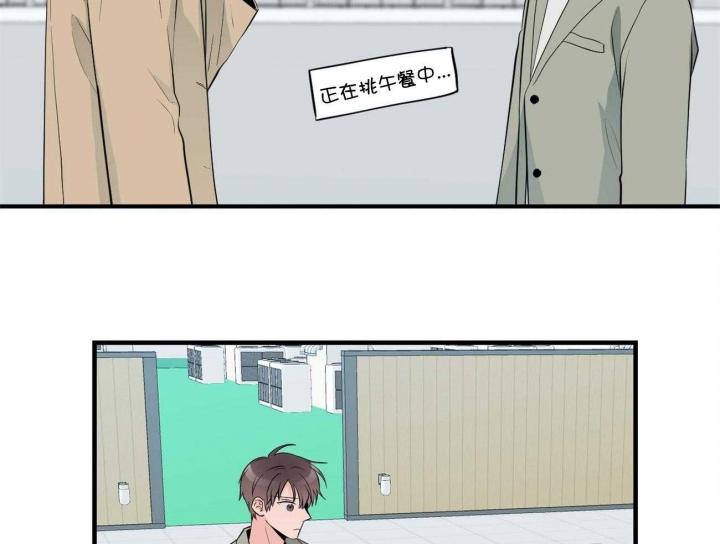 《追爱演练记》漫画最新章节第99话免费下拉式在线观看章节第【40】张图片