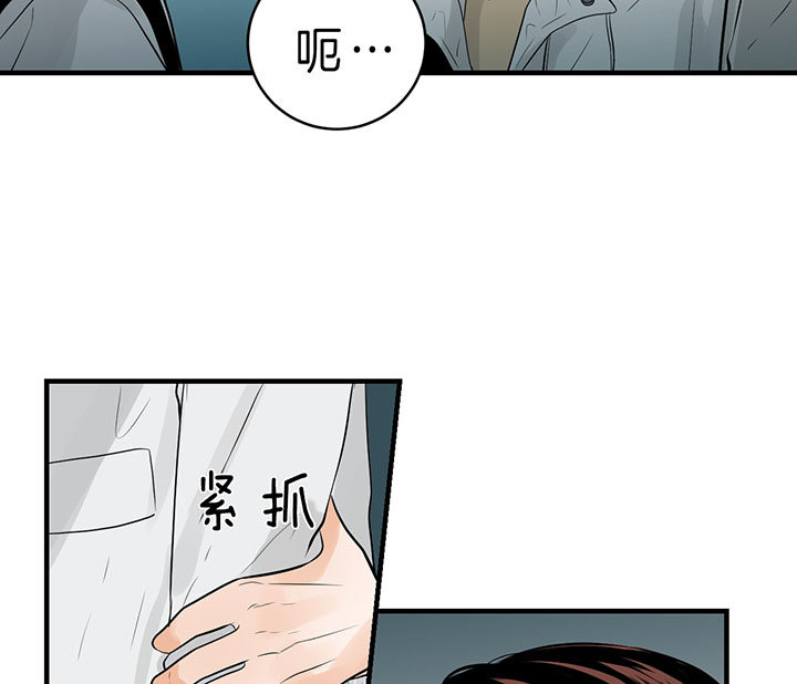 《追爱演练记》漫画最新章节第58话免费下拉式在线观看章节第【6】张图片