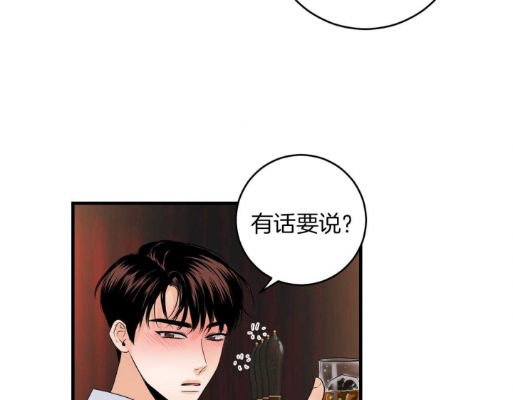 《追爱演练记》漫画最新章节第73话免费下拉式在线观看章节第【9】张图片