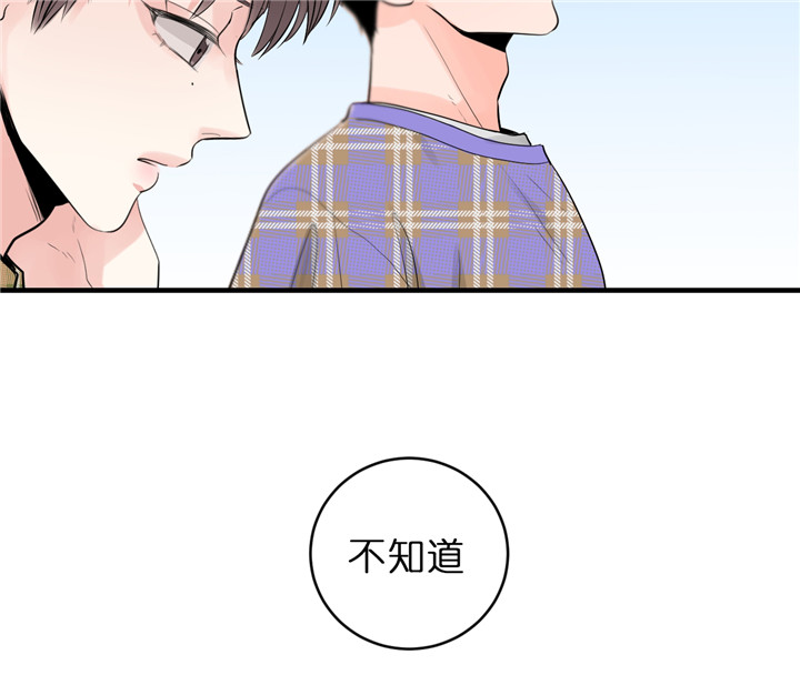 《追爱演练记》漫画最新章节第41话免费下拉式在线观看章节第【19】张图片