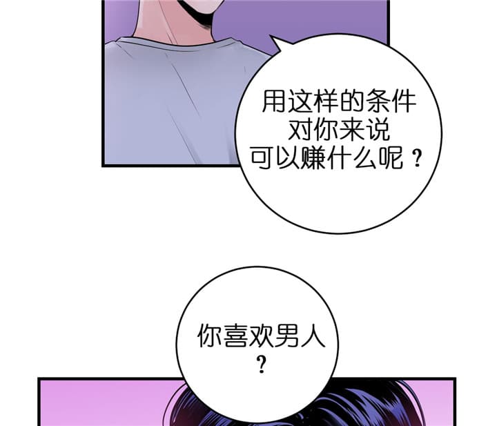 《追爱演练记》漫画最新章节第51话免费下拉式在线观看章节第【16】张图片