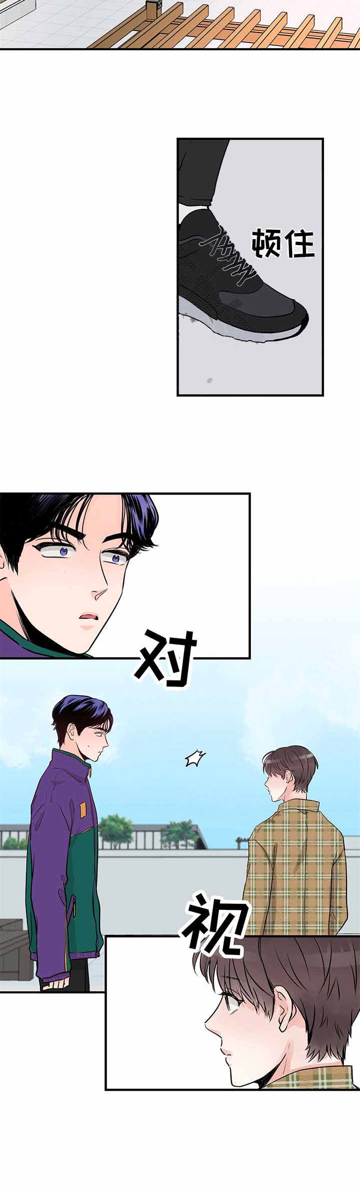 《追爱演练记》漫画最新章节第8话免费下拉式在线观看章节第【3】张图片