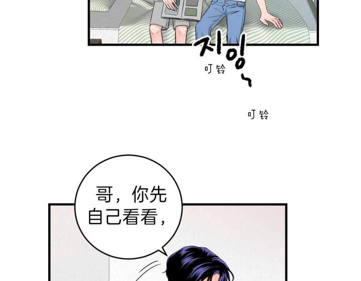 《追爱演练记》漫画最新章节第69话免费下拉式在线观看章节第【5】张图片