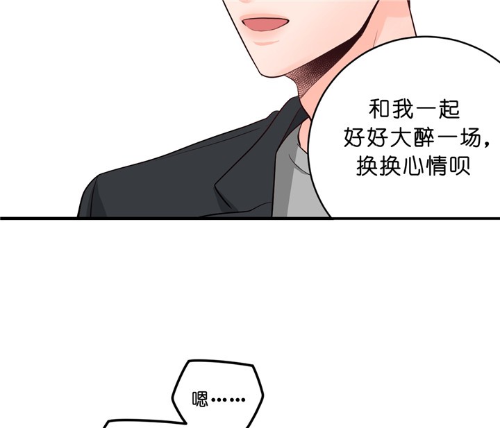 《追爱演练记》漫画最新章节第27话免费下拉式在线观看章节第【14】张图片