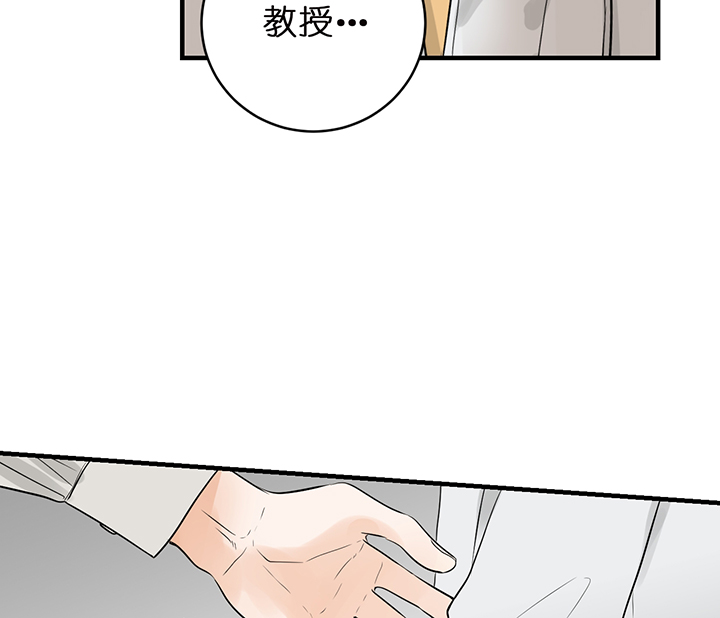 《追爱演练记》漫画最新章节第55话免费下拉式在线观看章节第【33】张图片