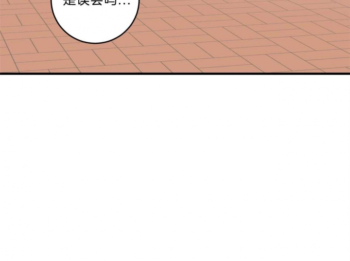 《追爱演练记》漫画最新章节第97话免费下拉式在线观看章节第【38】张图片