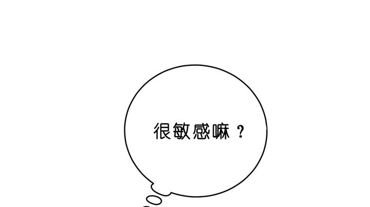 《追爱演练记》漫画最新章节第31话免费下拉式在线观看章节第【32】张图片