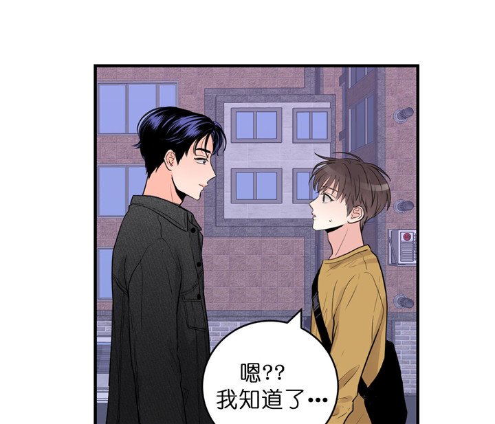 《追爱演练记》漫画最新章节第45话免费下拉式在线观看章节第【13】张图片