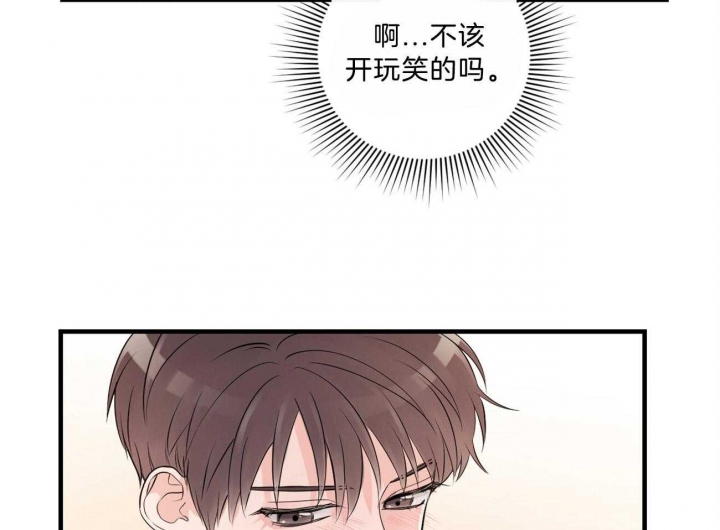 《追爱演练记》漫画最新章节第91话免费下拉式在线观看章节第【5】张图片