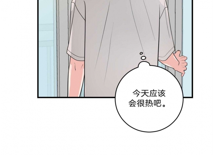 《追爱演练记》漫画最新章节第90话免费下拉式在线观看章节第【3】张图片