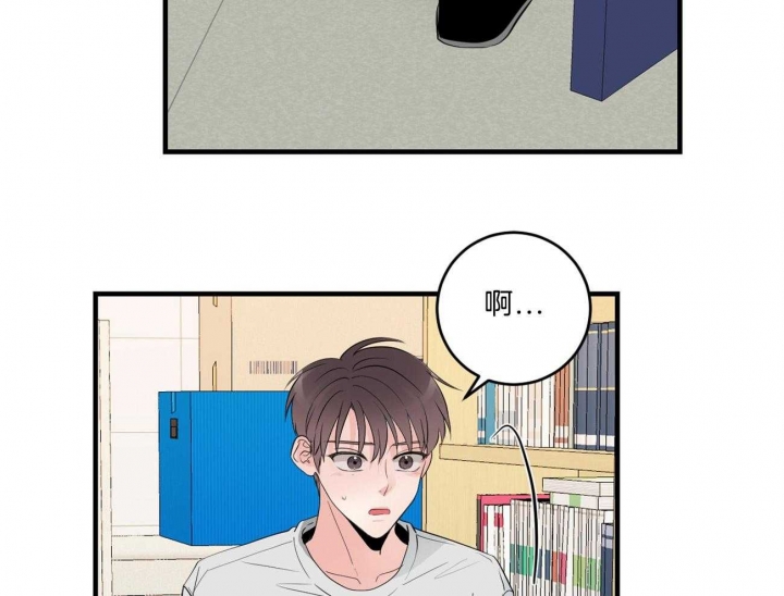 《追爱演练记》漫画最新章节第96话免费下拉式在线观看章节第【41】张图片