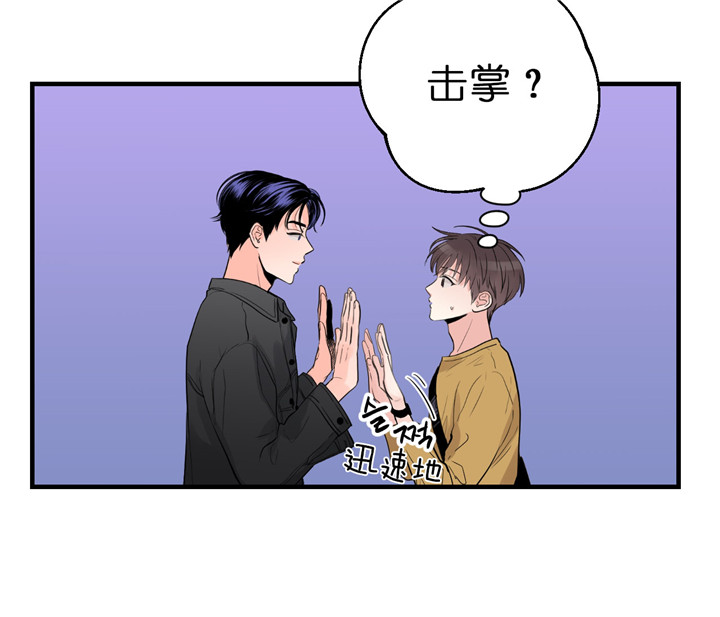 《追爱演练记》漫画最新章节第45话免费下拉式在线观看章节第【17】张图片