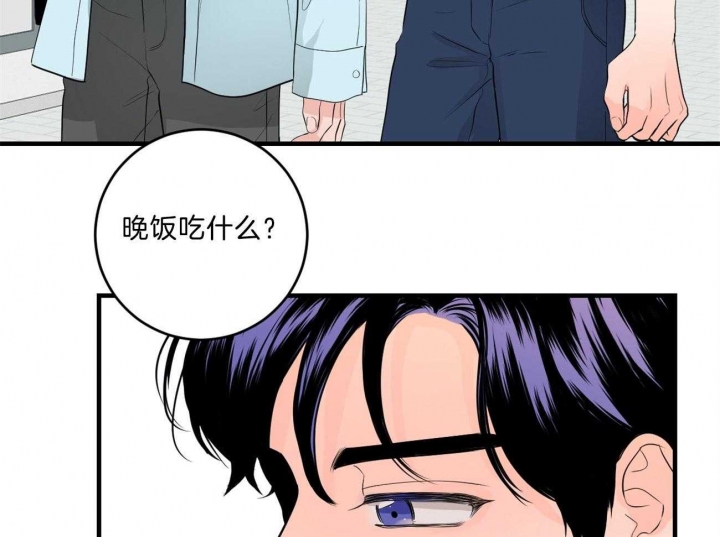 《追爱演练记》漫画最新章节第97话免费下拉式在线观看章节第【47】张图片