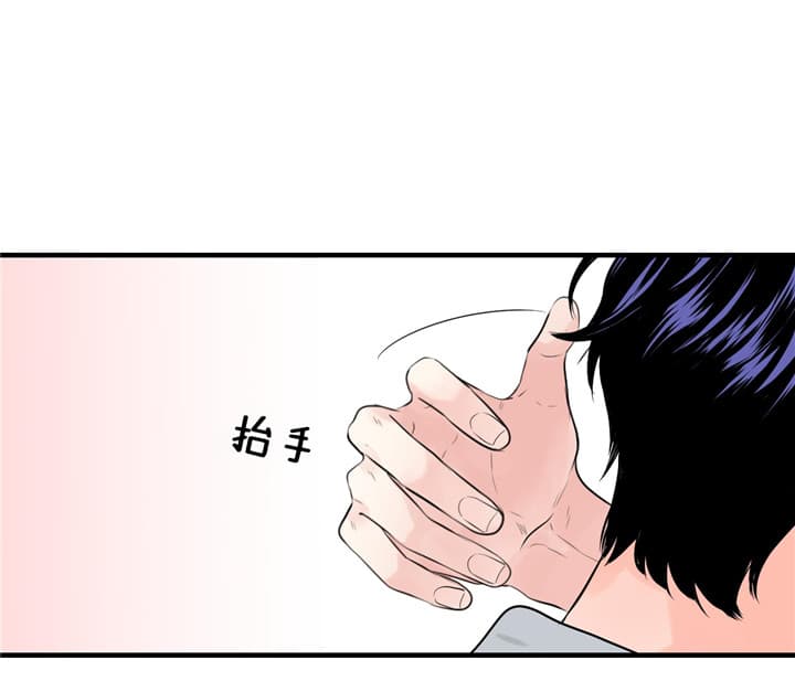 《追爱演练记》漫画最新章节第50话免费下拉式在线观看章节第【3】张图片