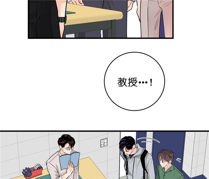 《追爱演练记》漫画最新章节第46话免费下拉式在线观看章节第【10】张图片