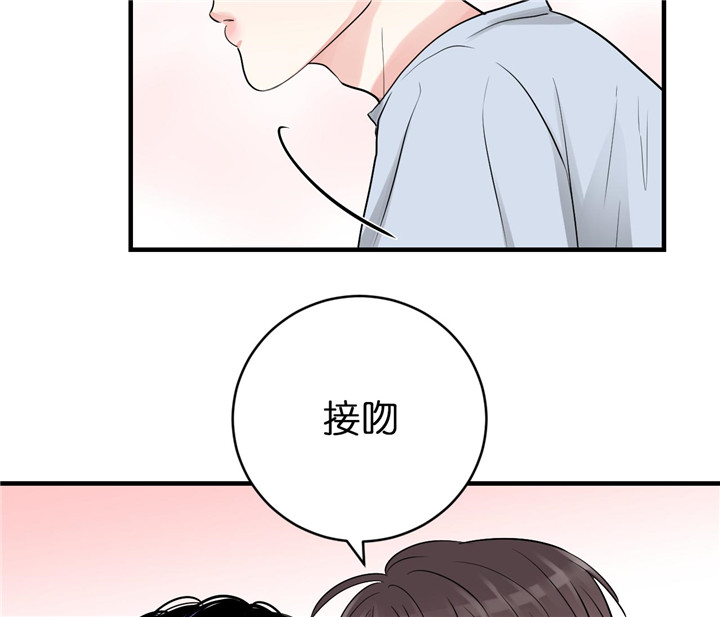 《追爱演练记》漫画最新章节第49话免费下拉式在线观看章节第【27】张图片