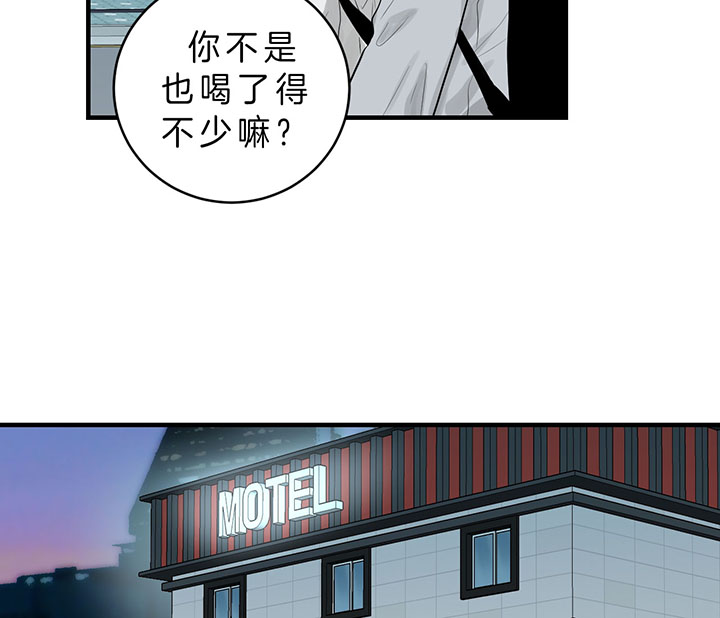 《追爱演练记》漫画最新章节第59话免费下拉式在线观看章节第【17】张图片