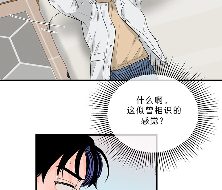 《追爱演练记》漫画最新章节第59话免费下拉式在线观看章节第【30】张图片