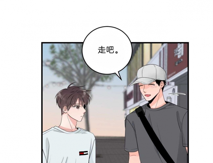 《追爱演练记》漫画最新章节第90话免费下拉式在线观看章节第【30】张图片