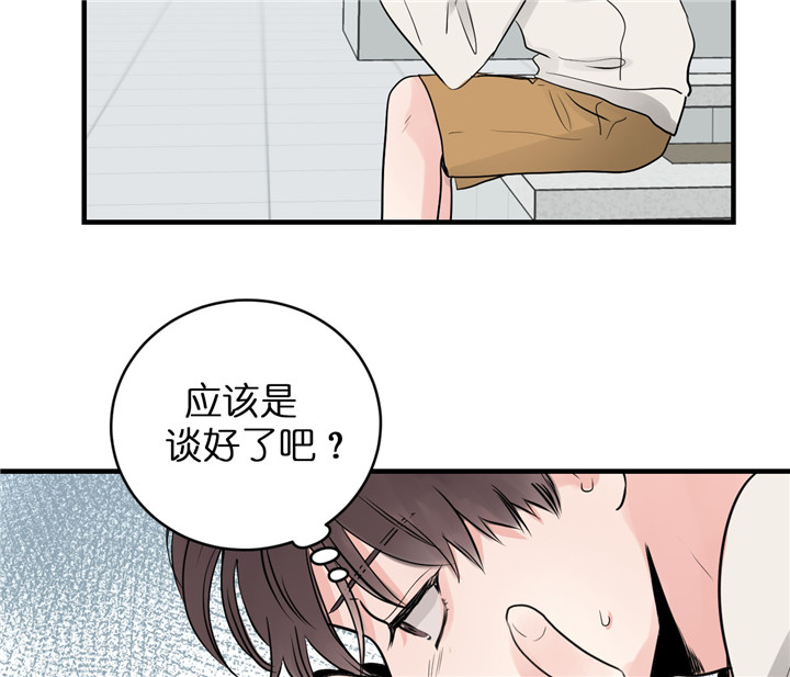 《追爱演练记》漫画最新章节第43话免费下拉式在线观看章节第【3】张图片