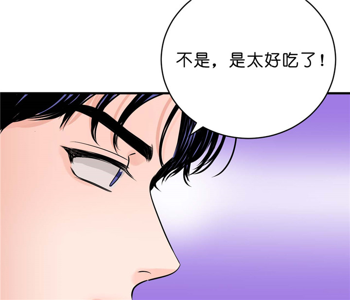 《追爱演练记》漫画最新章节第21话免费下拉式在线观看章节第【15】张图片