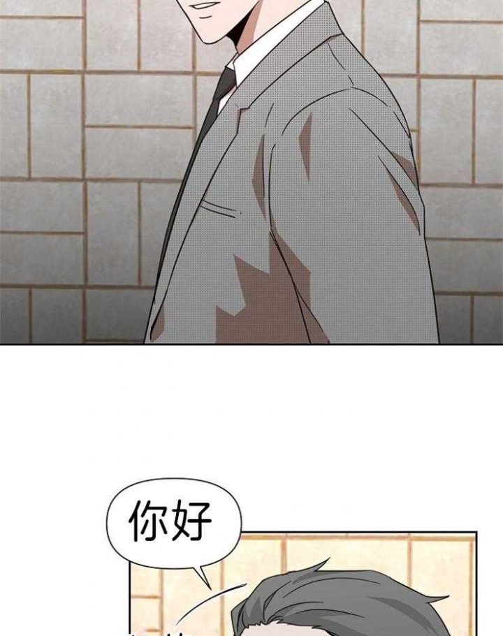 《追爱演练记》漫画最新章节第80话免费下拉式在线观看章节第【3】张图片