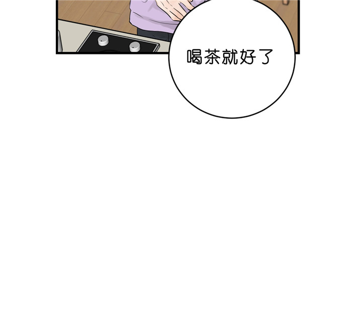 《追爱演练记》漫画最新章节第24话免费下拉式在线观看章节第【40】张图片