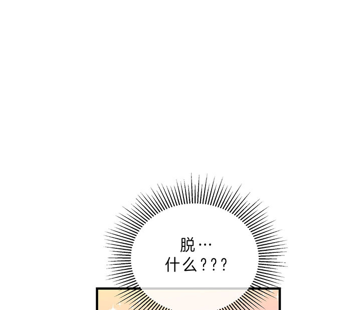 《追爱演练记》漫画最新章节第60话免费下拉式在线观看章节第【1】张图片