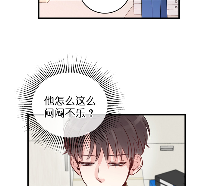 《追爱演练记》漫画最新章节第39话免费下拉式在线观看章节第【29】张图片