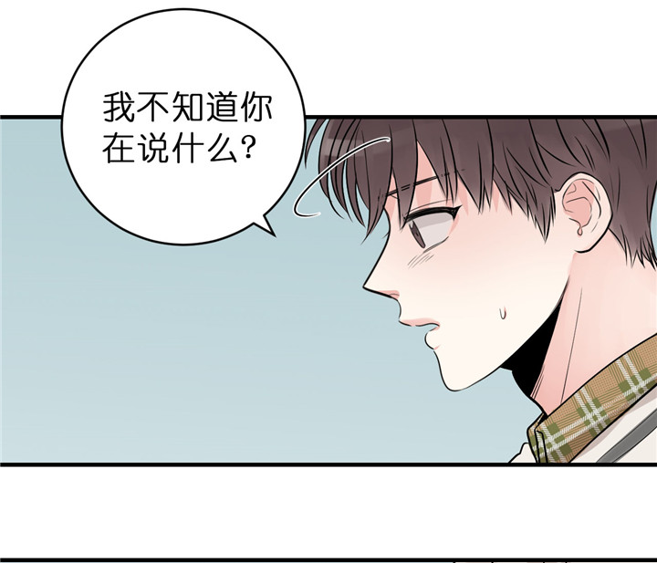 《追爱演练记》漫画最新章节第42话免费下拉式在线观看章节第【2】张图片