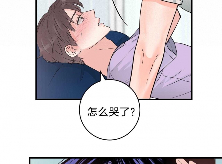 《追爱演练记》漫画最新章节第81话免费下拉式在线观看章节第【2】张图片