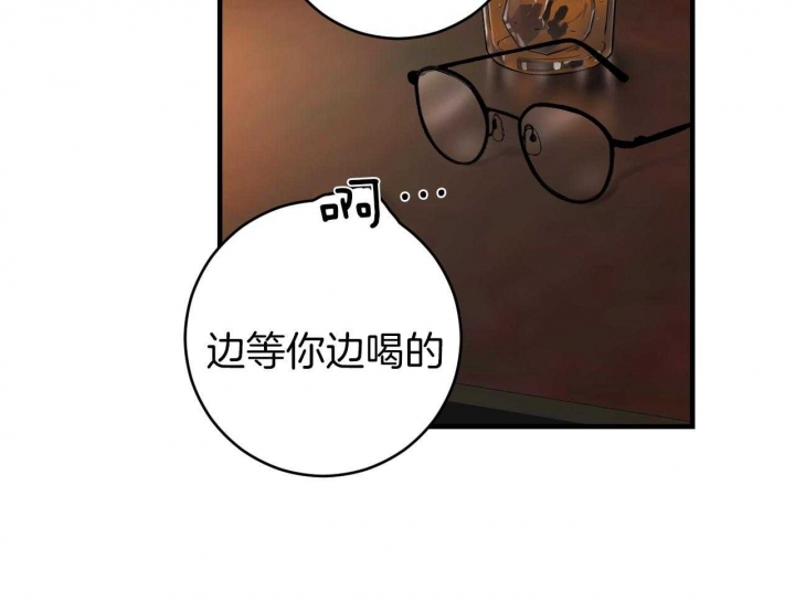 《追爱演练记》漫画最新章节第73话免费下拉式在线观看章节第【3】张图片