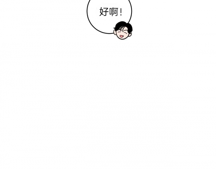 《追爱演练记》漫画最新章节第67话免费下拉式在线观看章节第【26】张图片