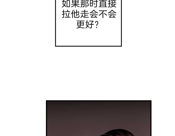 《追爱演练记》漫画最新章节第63话免费下拉式在线观看章节第【3】张图片