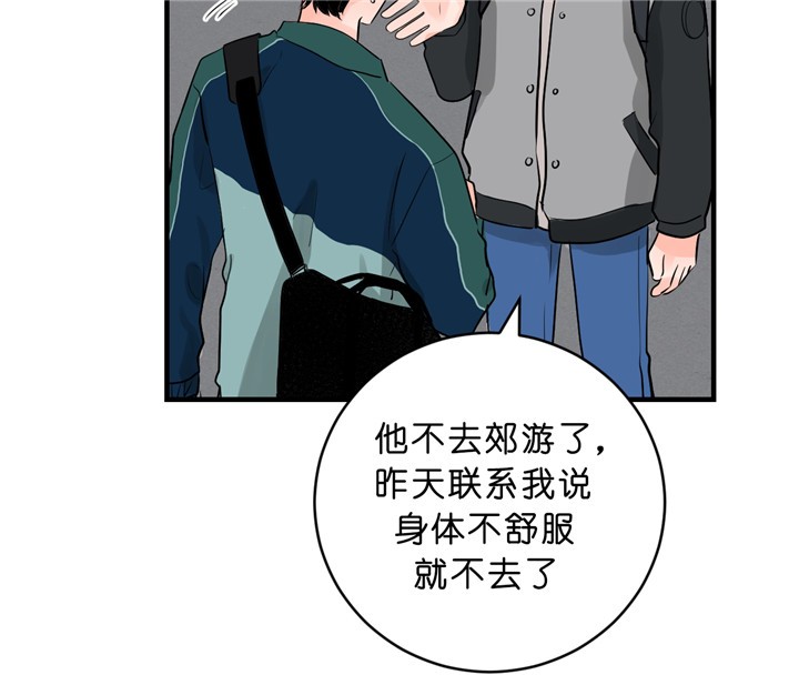 《追爱演练记》漫画最新章节第28话免费下拉式在线观看章节第【35】张图片