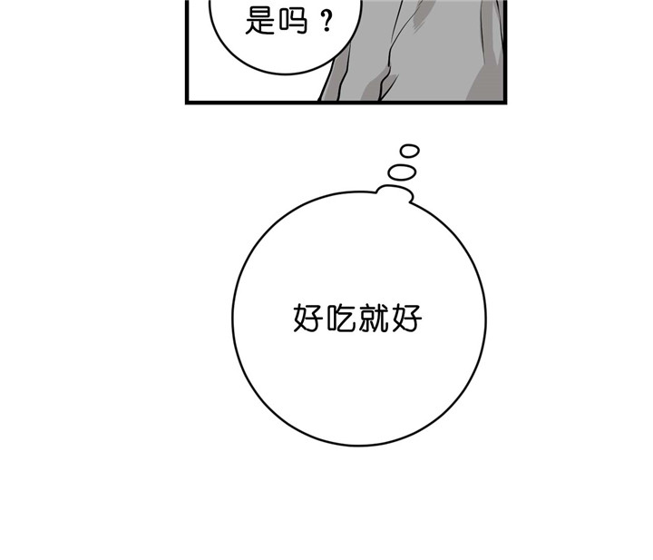 《追爱演练记》漫画最新章节第21话免费下拉式在线观看章节第【18】张图片