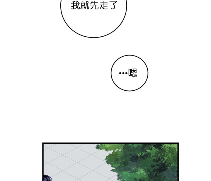 《追爱演练记》漫画最新章节第42话免费下拉式在线观看章节第【24】张图片