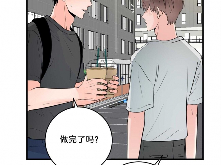 《追爱演练记》漫画最新章节第97话免费下拉式在线观看章节第【43】张图片