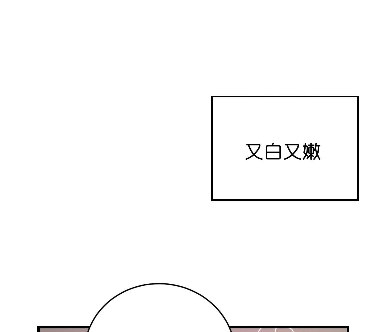 《追爱演练记》漫画最新章节第34话免费下拉式在线观看章节第【1】张图片