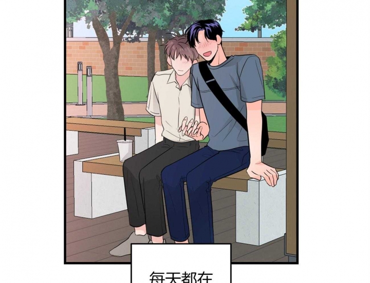 《追爱演练记》漫画最新章节第99话免费下拉式在线观看章节第【25】张图片