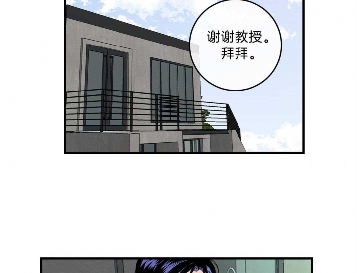 《追爱演练记》漫画最新章节第97话免费下拉式在线观看章节第【18】张图片