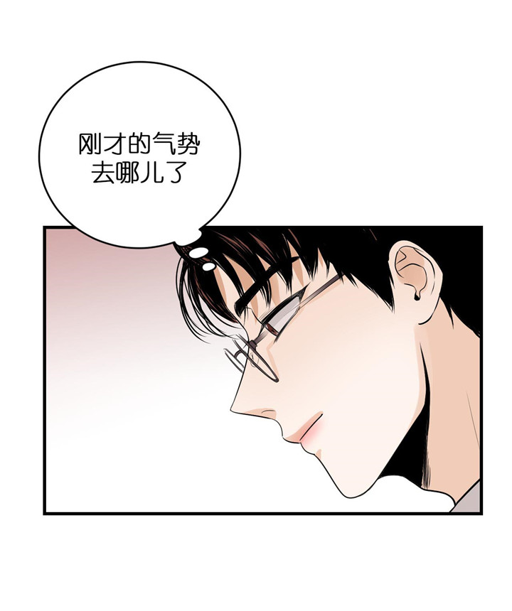 《追爱演练记》漫画最新章节第37话免费下拉式在线观看章节第【26】张图片