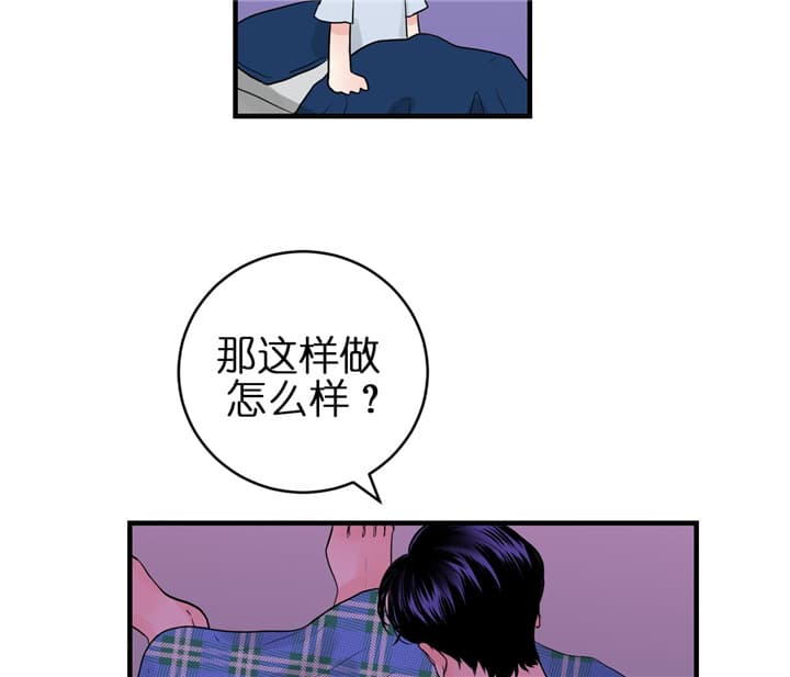 《追爱演练记》漫画最新章节第51话免费下拉式在线观看章节第【10】张图片