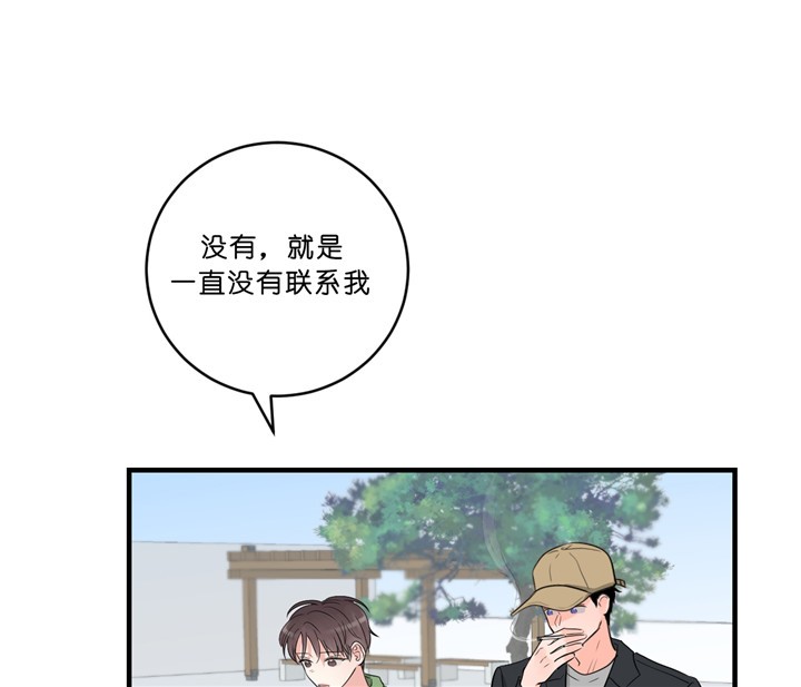 《追爱演练记》漫画最新章节第26话免费下拉式在线观看章节第【22】张图片