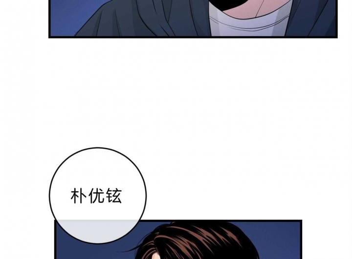 《追爱演练记》漫画最新章节第89话免费下拉式在线观看章节第【37】张图片