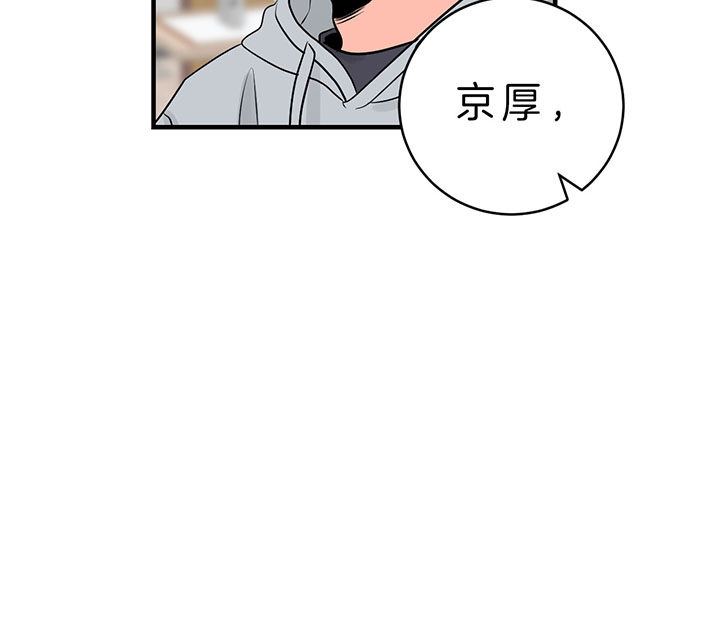 《追爱演练记》漫画最新章节第60话免费下拉式在线观看章节第【8】张图片