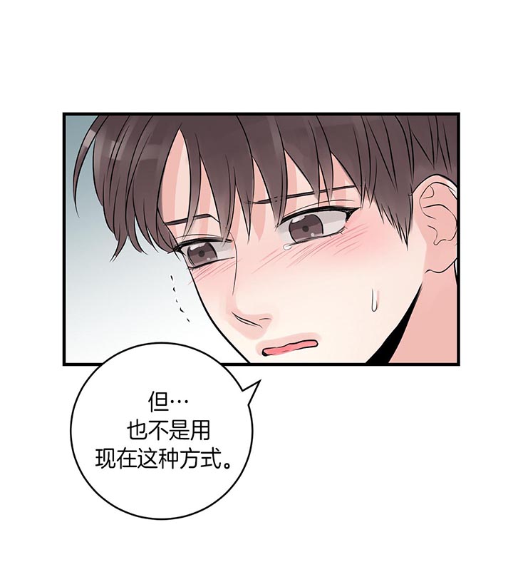 《追爱演练记》漫画最新章节第56话免费下拉式在线观看章节第【8】张图片