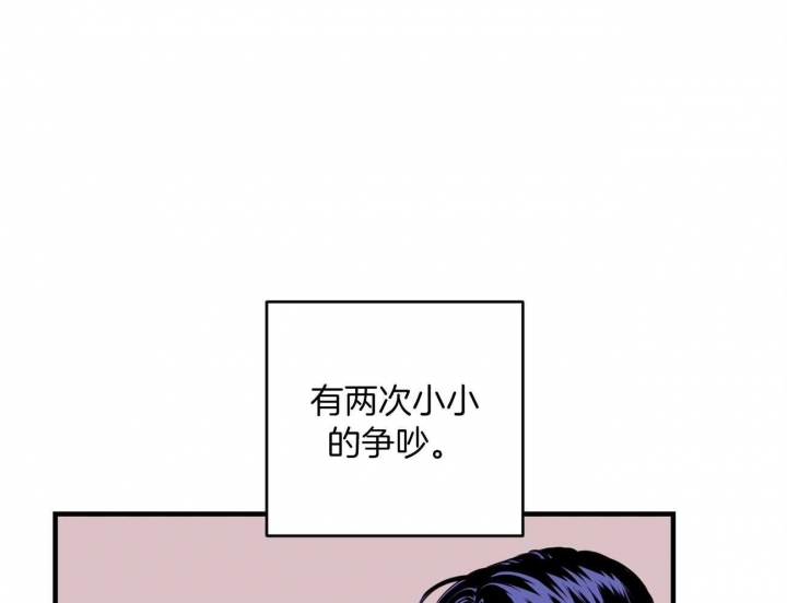 《追爱演练记》漫画最新章节第99话免费下拉式在线观看章节第【28】张图片