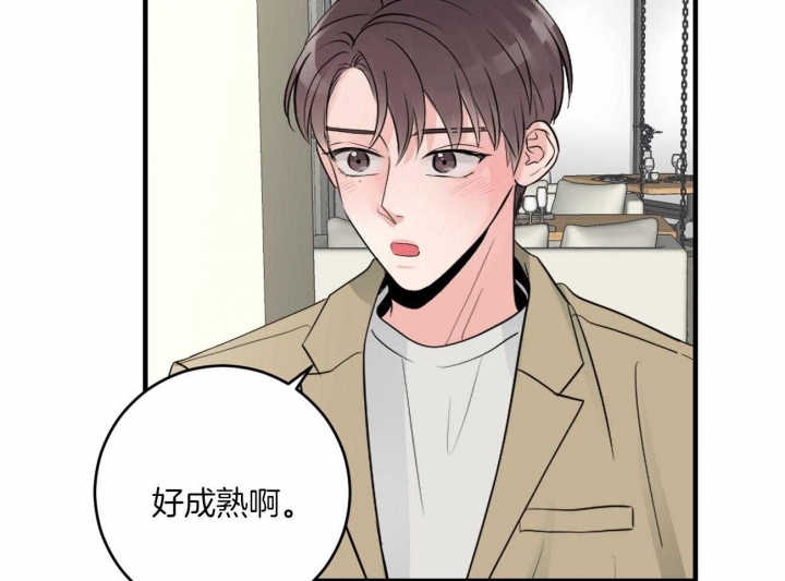 《追爱演练记》漫画最新章节第94话免费下拉式在线观看章节第【30】张图片